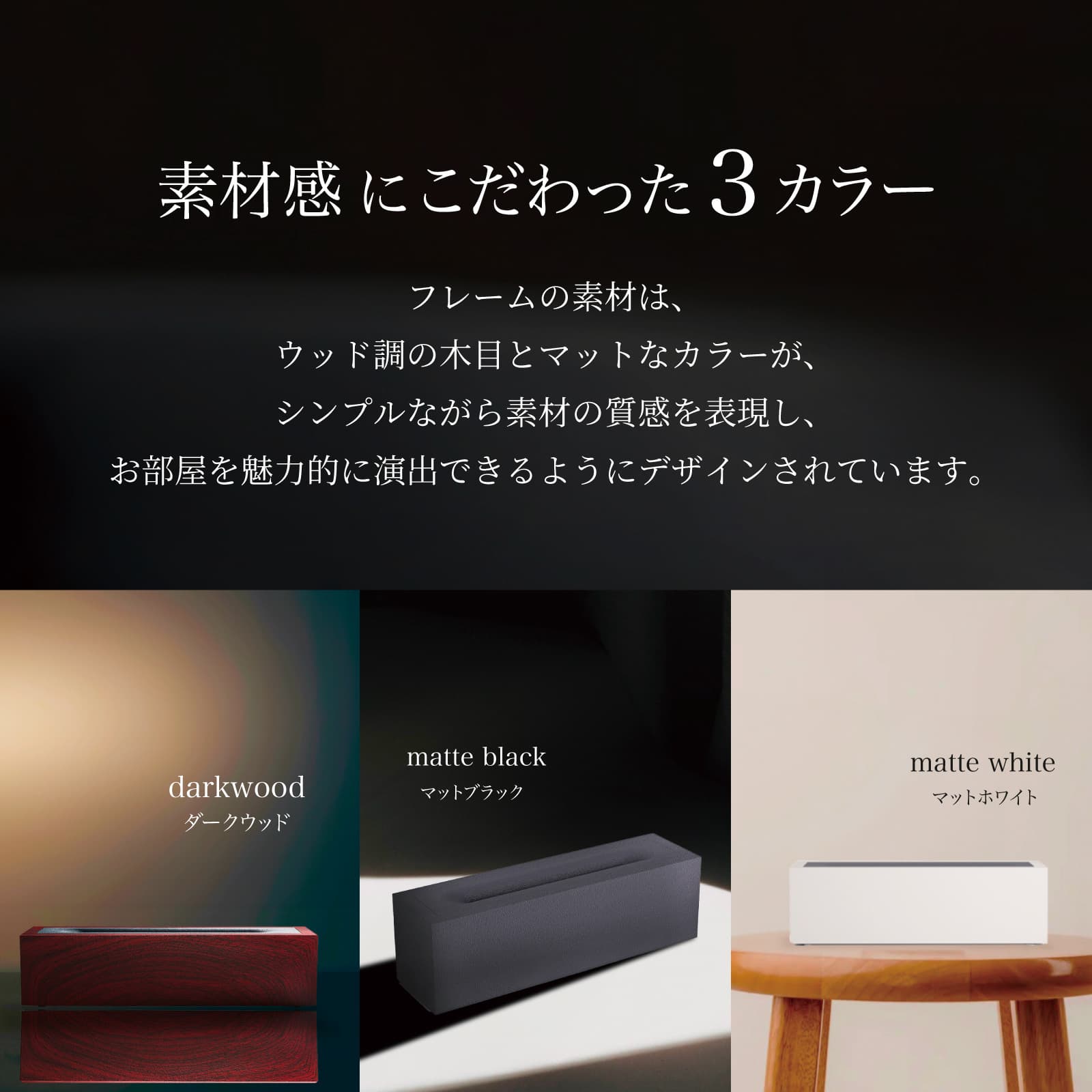 ハイブリッドアロマ加湿器