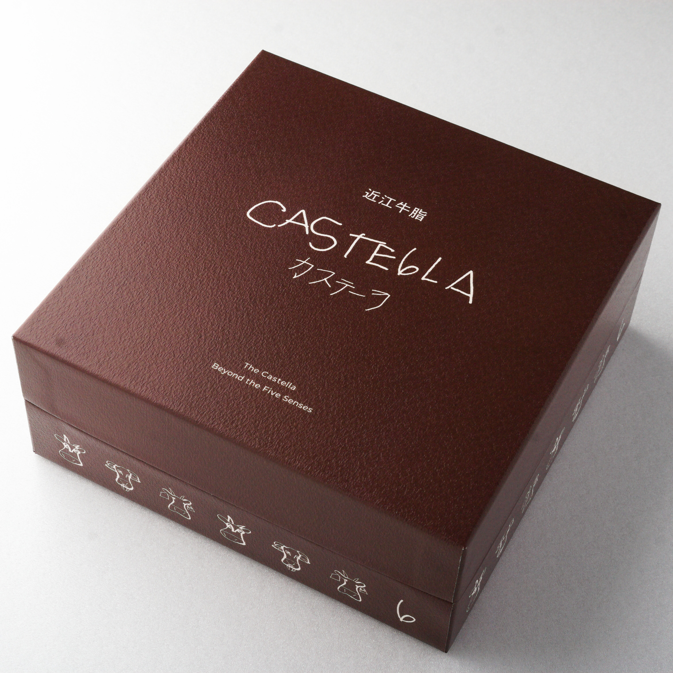 近江牛脂CASTELLA
