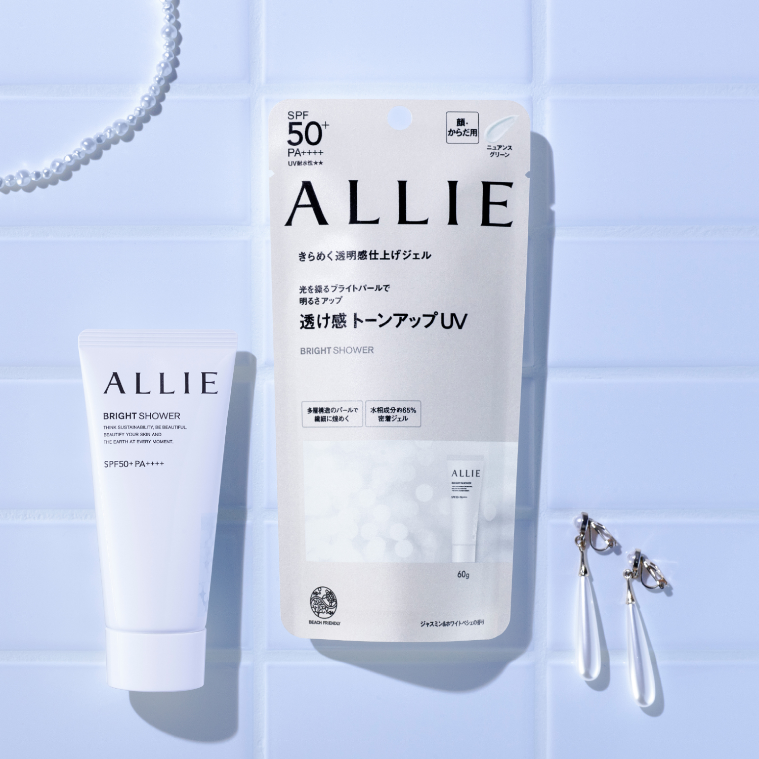 【お友達が色を選べる】ALLIE クロノビューティ トーンアップUV