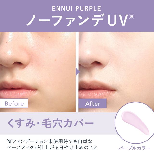 【お友達が色を選べる】ALLIE クロノビューティ カラーチューニングUV（ノーファンデUV）