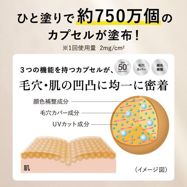 【お友達が色を選べる】ALLIE クロノビューティ カラーチューニングUV（ノーファンデUV）