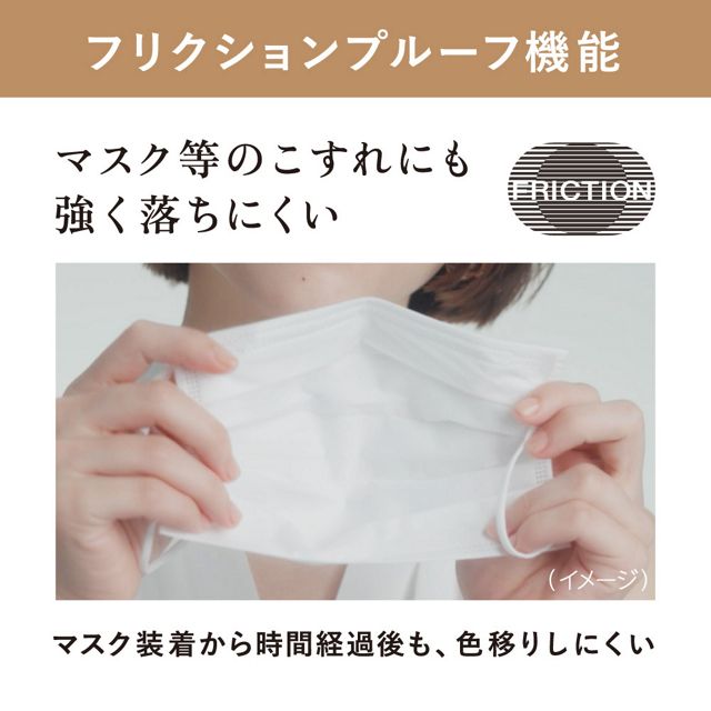 【お友達が色を選べる】ALLIE クロノビューティ カラーチューニングUV（ノーファンデUV）