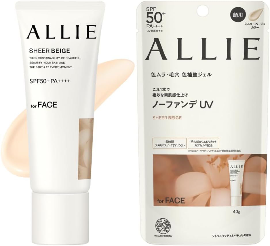 【お友達が色を選べる】ALLIE クロノビューティ カラーチューニングUV（ノーファンデUV）