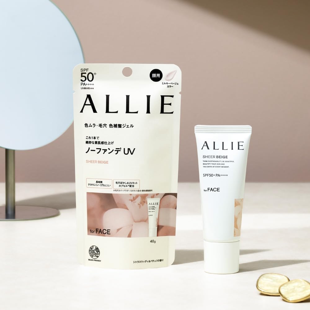 【お友達が色を選べる】ALLIE クロノビューティ カラーチューニングUV（ノーファンデUV）