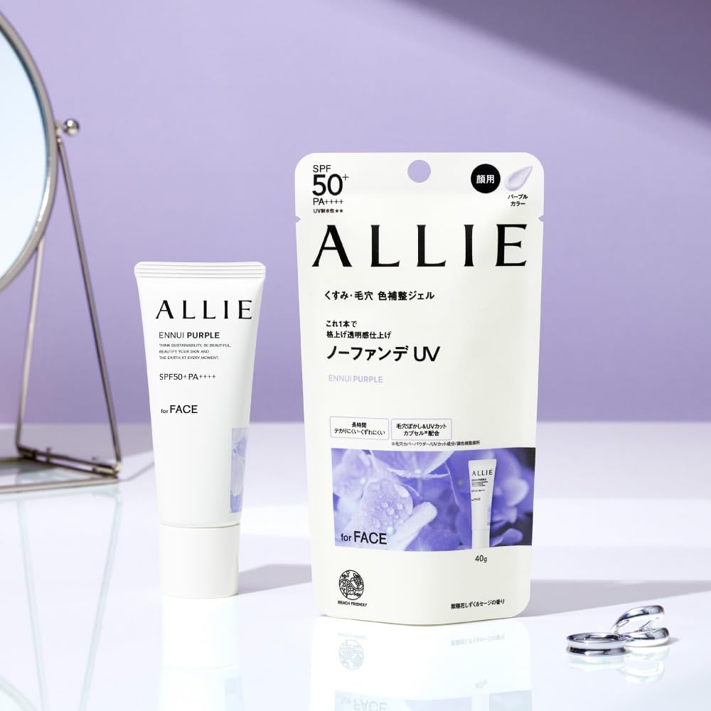 【お友達が色を選べる】ALLIE クロノビューティ カラーチューニングUV（ノーファンデUV）