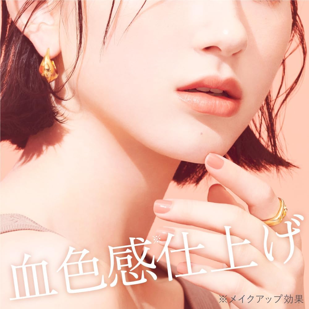 【お友達が色を選べる】ALLIE クロノビューティ カラーチューニングUV（ノーファンデUV）