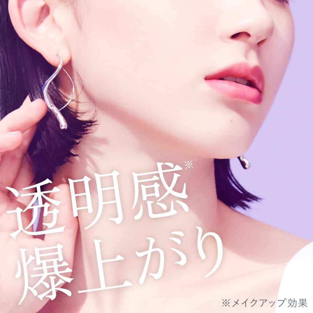 【お友達が色を選べる】ALLIE クロノビューティ カラーチューニングUV（ノーファンデUV）