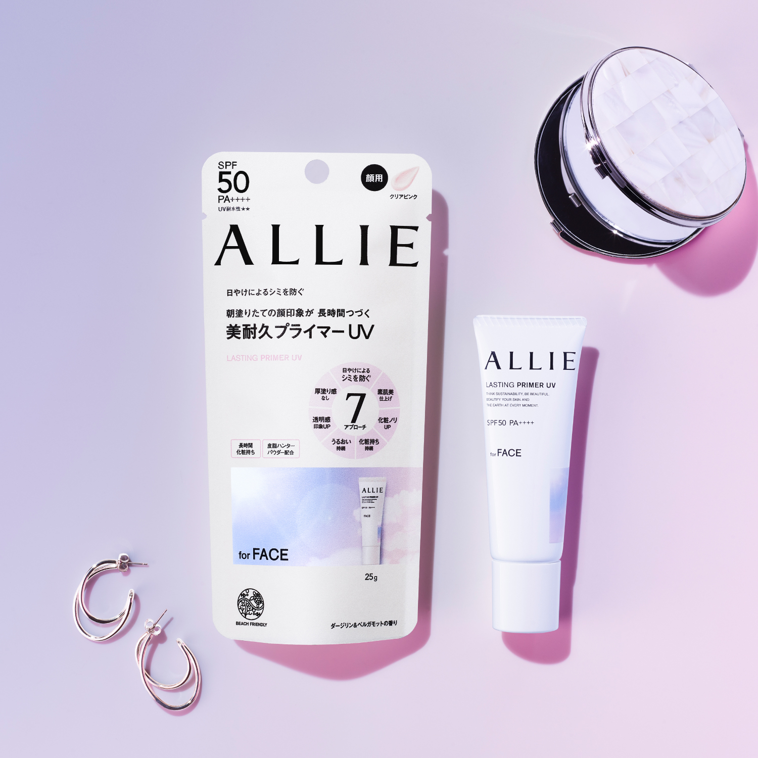 【ベスコス受賞】ALLIE クロノビューティ ラスティングプライマーUV/美耐久プライマーUV