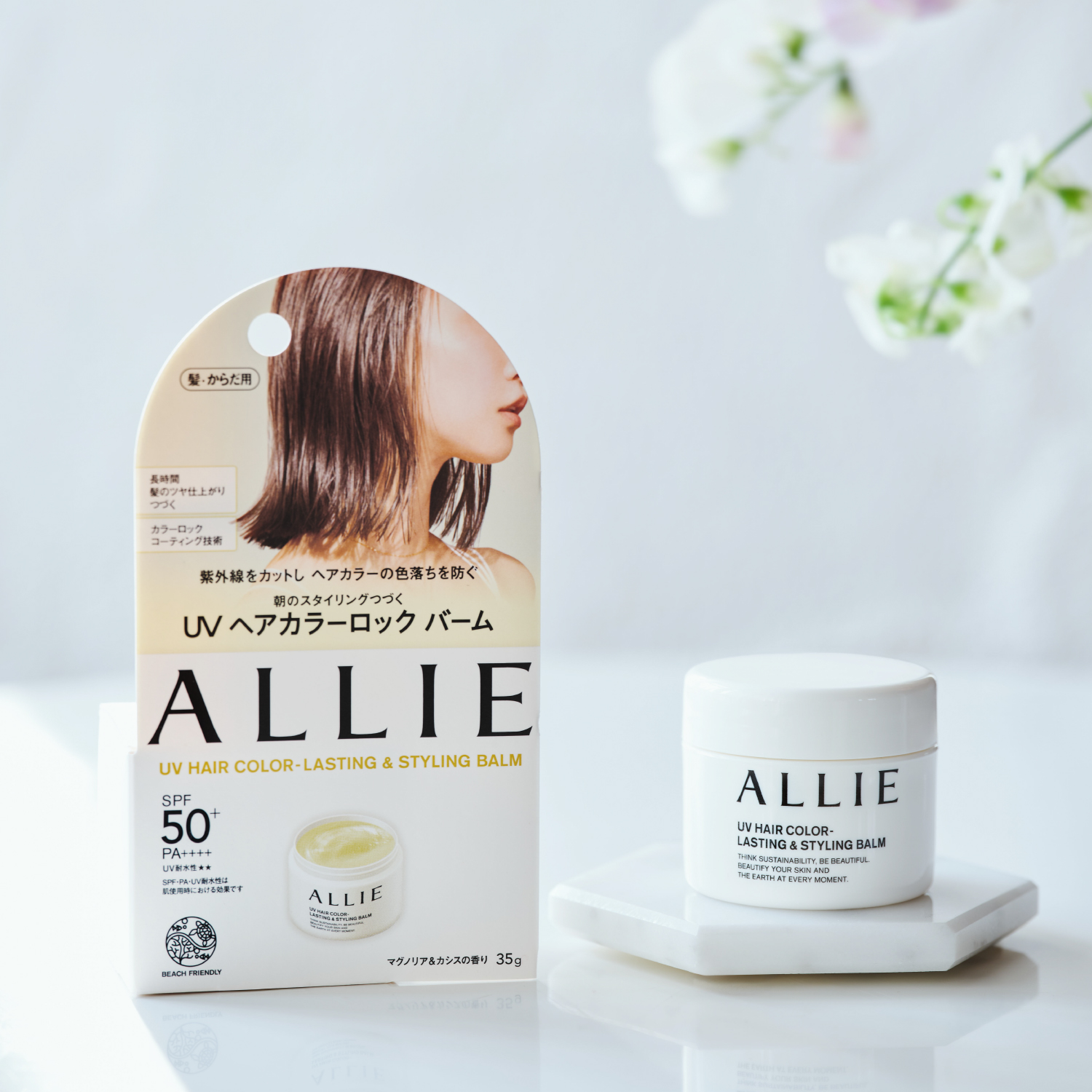 【ベスコス受賞】ALLIE クロノビューティ UV ヘアカラーラスティング＆スタイリング バーム