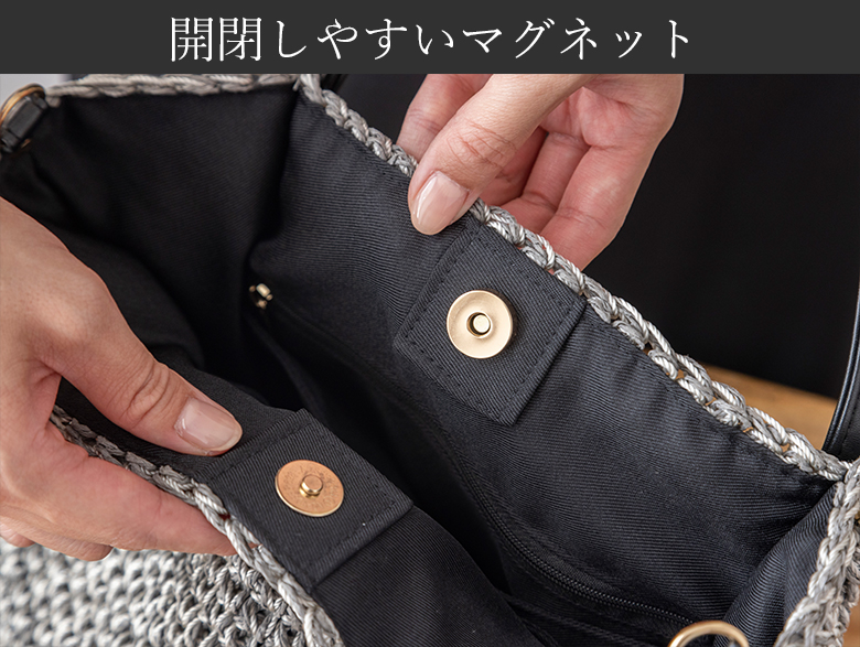 【シリーズ累計8,210個販売】チクチクしない かごバッグ 斜めがけできる ショルダーバッグ 256