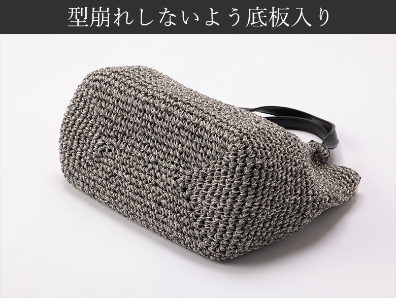 【シリーズ累計8,210個販売】チクチクしない かごバッグ 斜めがけできる ショルダーバッグ 256