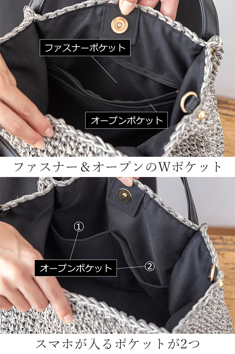 【シリーズ累計8,210個販売】チクチクしない かごバッグ 斜めがけできる ショルダーバッグ 256