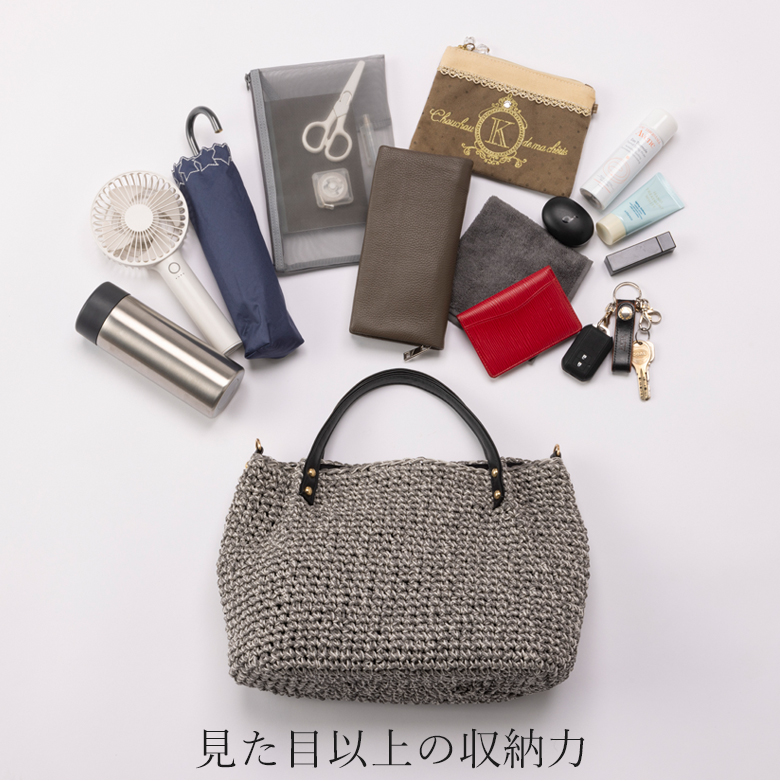 【シリーズ累計8,210個販売】チクチクしない かごバッグ 斜めがけできる ショルダーバッグ 256