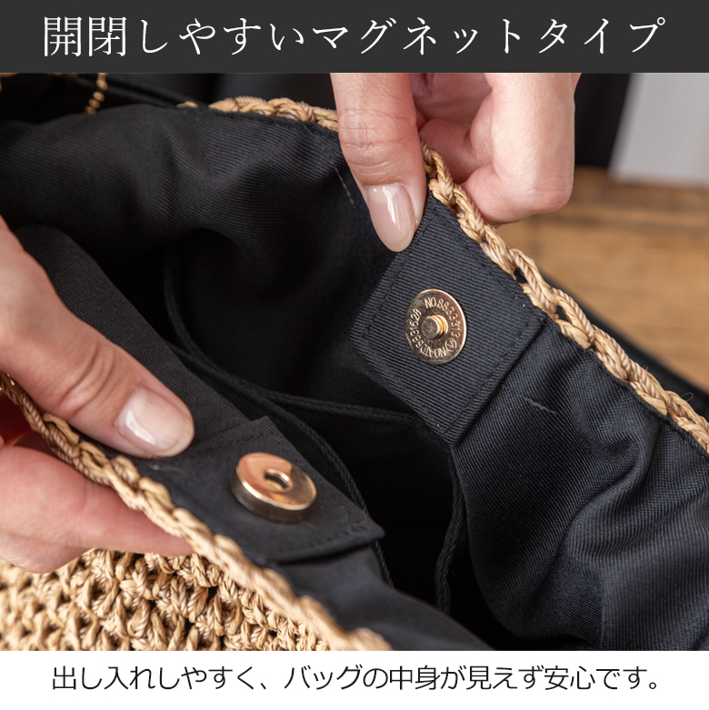 【体にフィットする かごバッグ 】 チクチクしない優しい肌触り ペーパー素材 ショルダーバッグ 257