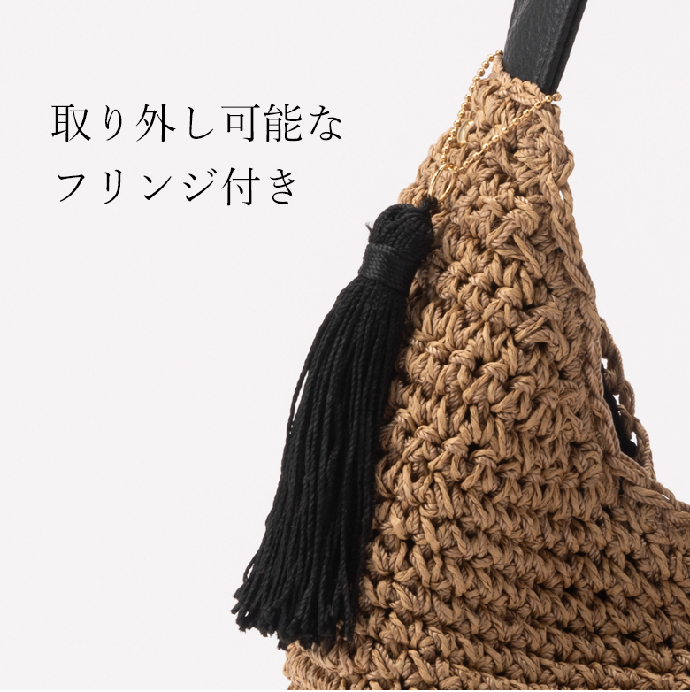 【体にフィットする かごバッグ 】 チクチクしない優しい肌触り ペーパー素材 ショルダーバッグ 257