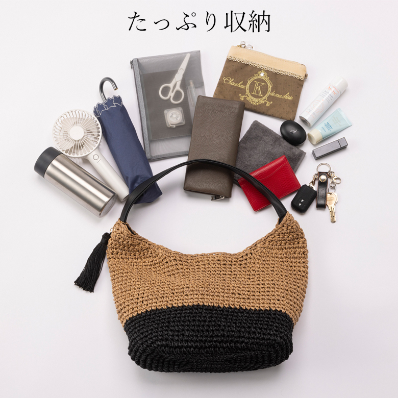 【体にフィットする かごバッグ 】 チクチクしない優しい肌触り ペーパー素材 ショルダーバッグ 257