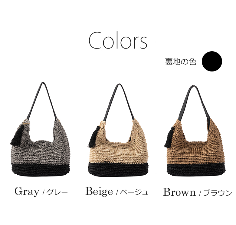 【体にフィットする かごバッグ 】 チクチクしない優しい肌触り ペーパー素材 ショルダーバッグ 257