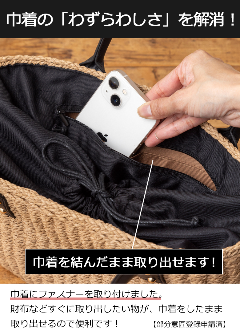【チクチクしない優しい肌触り】 かごバッグ 自立する 普段使い トートバッグ 261