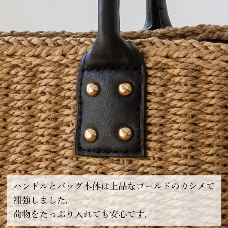 【チクチクしない優しい肌触り】 かごバッグ 自立する 普段使い トートバッグ 261