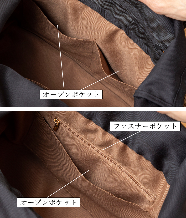 【チクチクしない優しい肌触り】 かごバッグ 自立する 普段使い トートバッグ 261