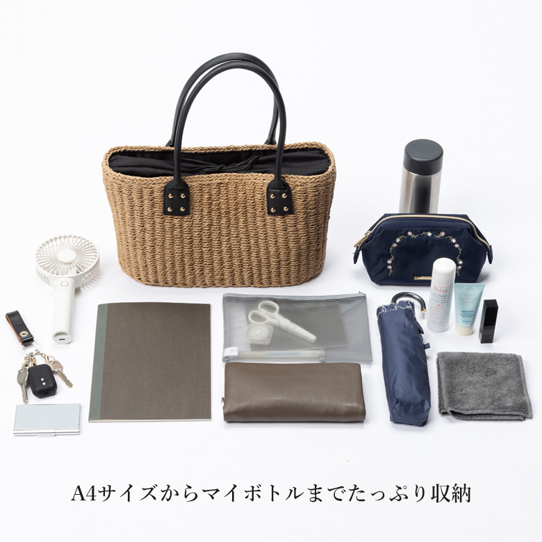 【チクチクしない優しい肌触り】 かごバッグ 自立する 普段使い トートバッグ 261