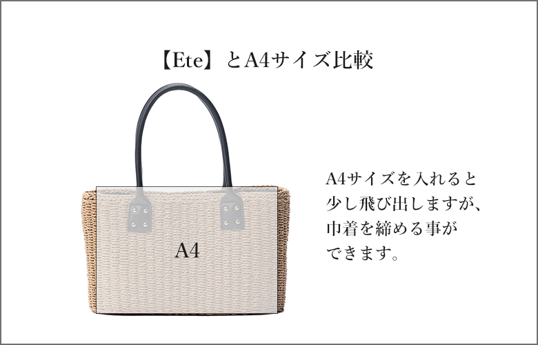 【チクチクしない優しい肌触り】 かごバッグ 自立する 普段使い トートバッグ 261