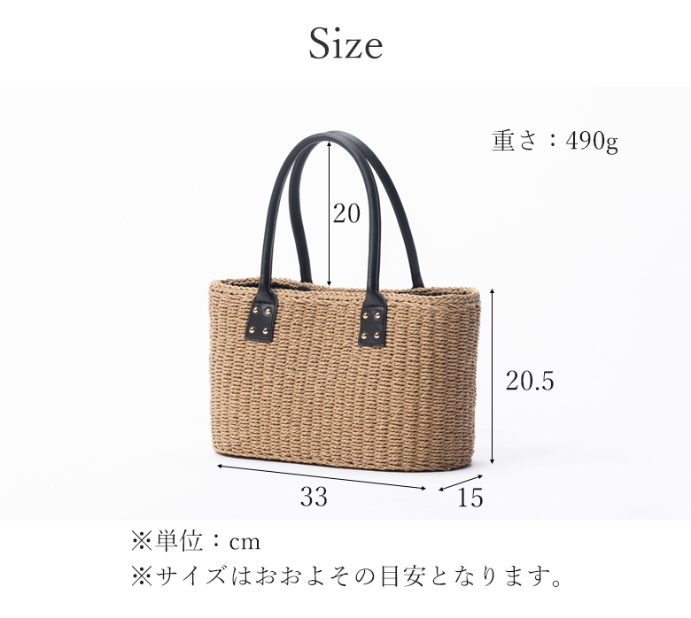 【チクチクしない優しい肌触り】 かごバッグ 自立する 普段使い トートバッグ 261