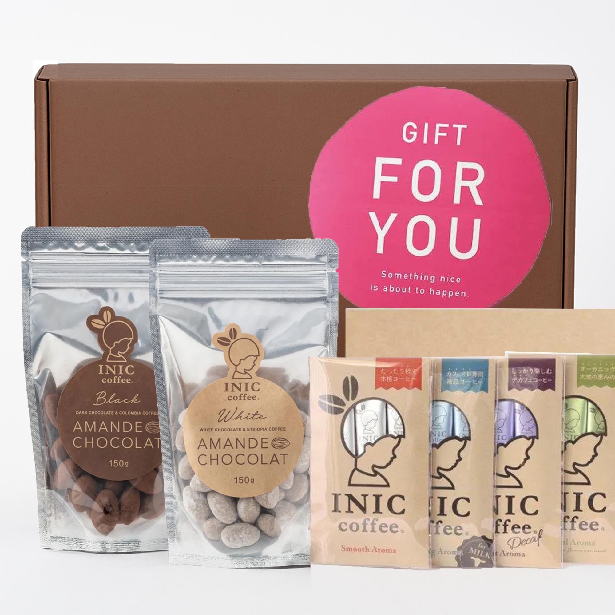 ボックス付き！コーヒーと選べるアマンドショコラのセット