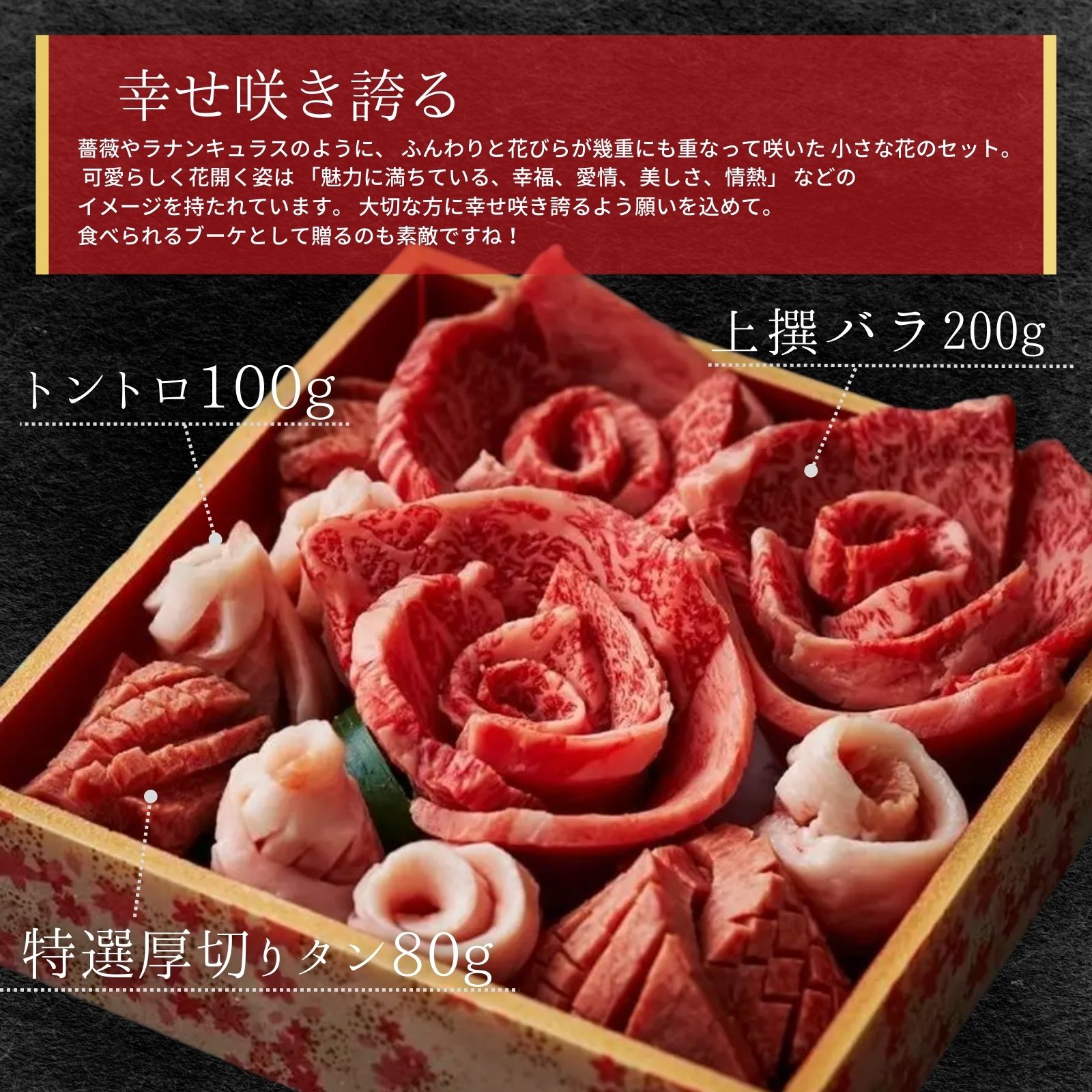 大輪の花が咲く、幸せ咲き誇る