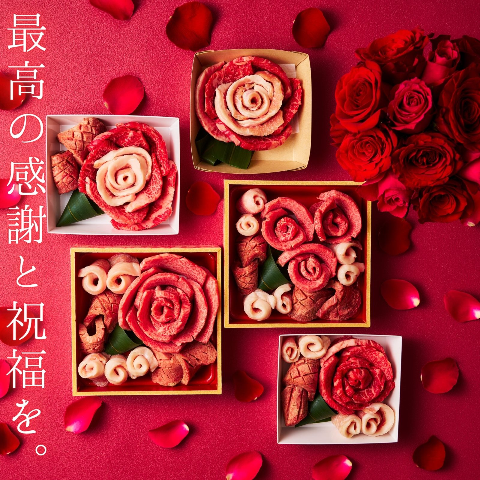 萌芽、花芽