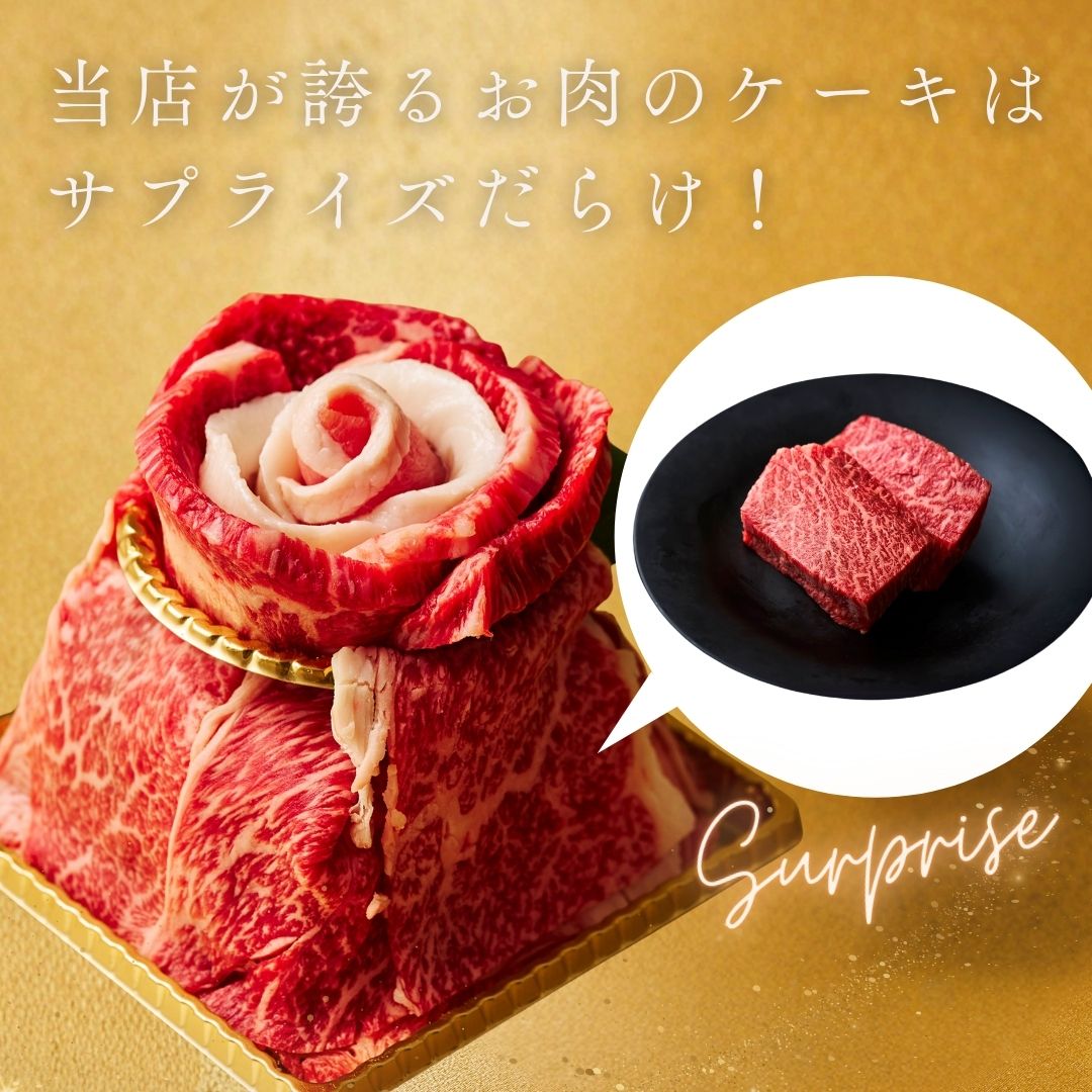 相咲き