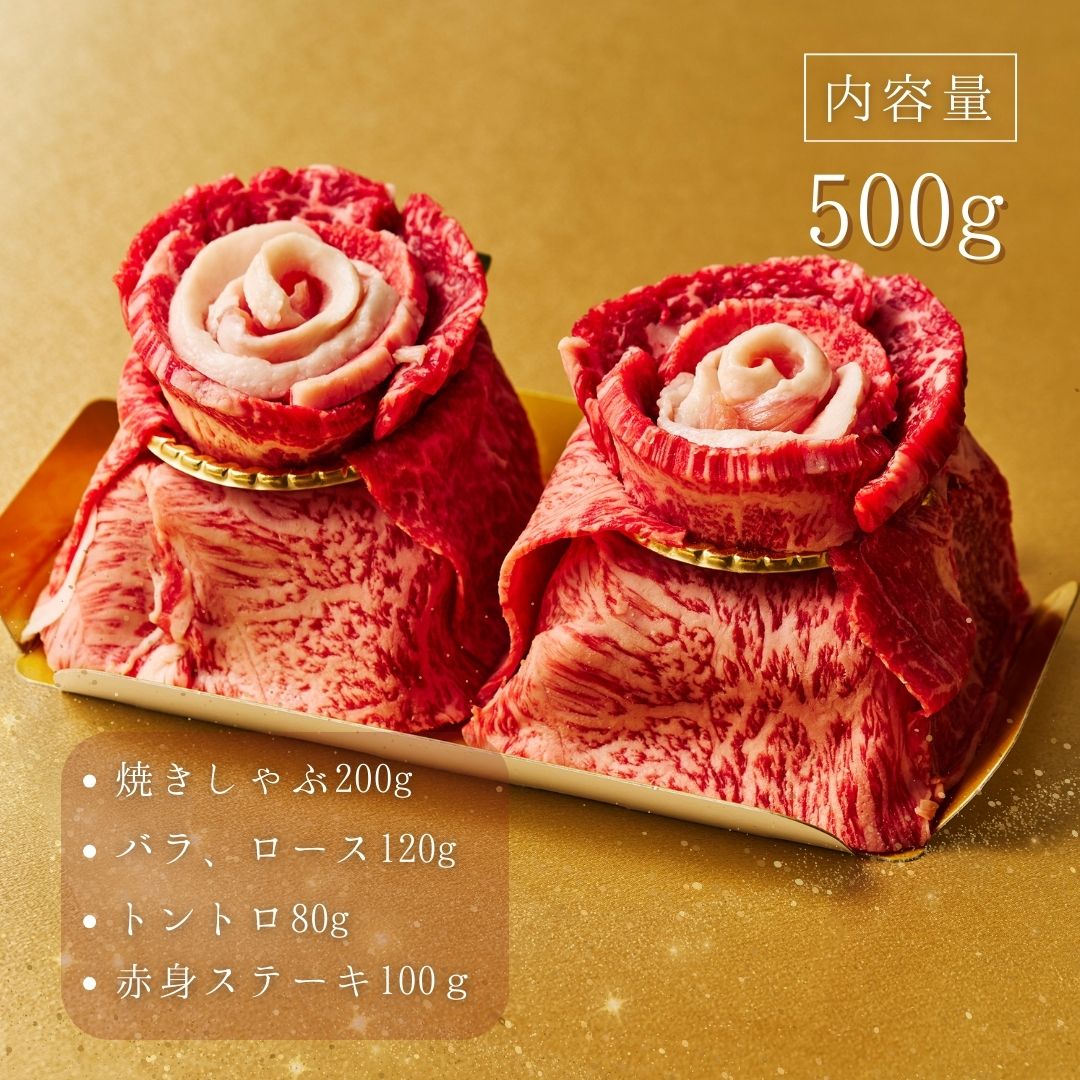 相咲き