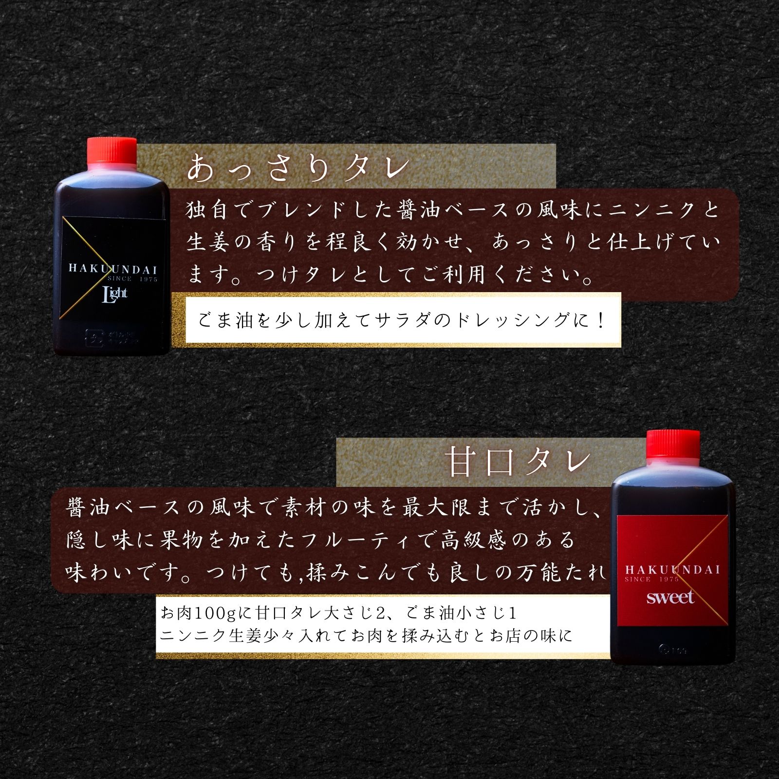 相咲き