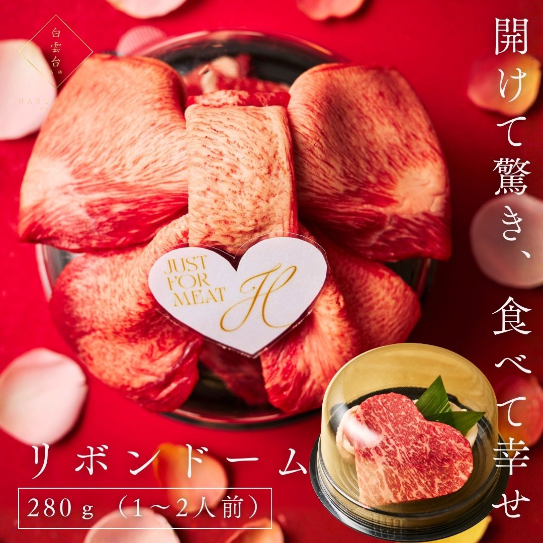 リボンドーム