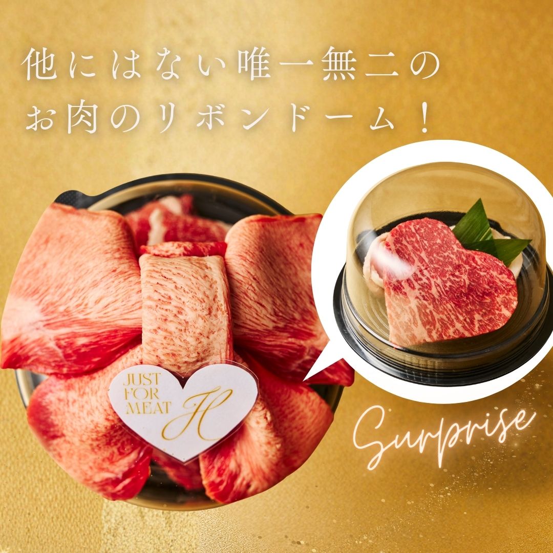 リボンドーム