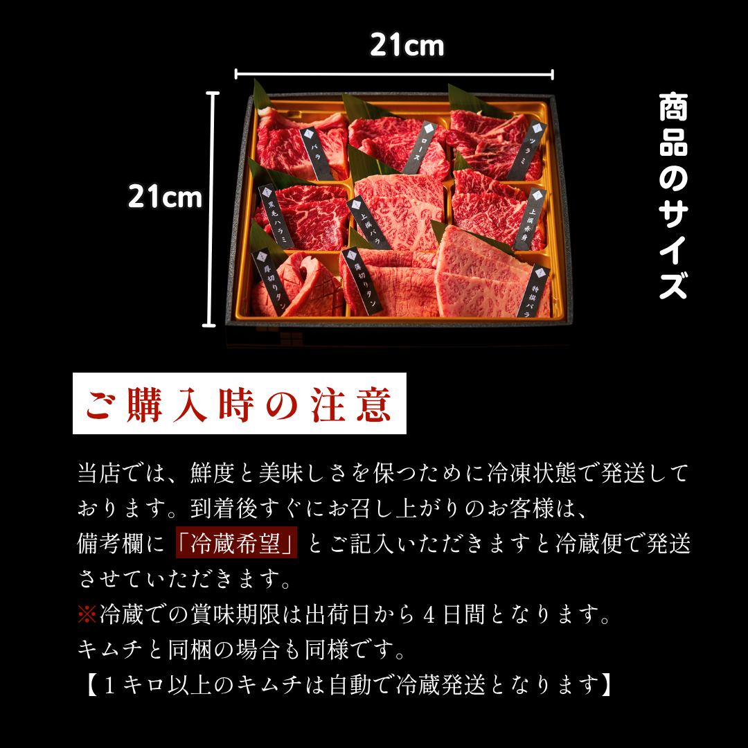 上々セット