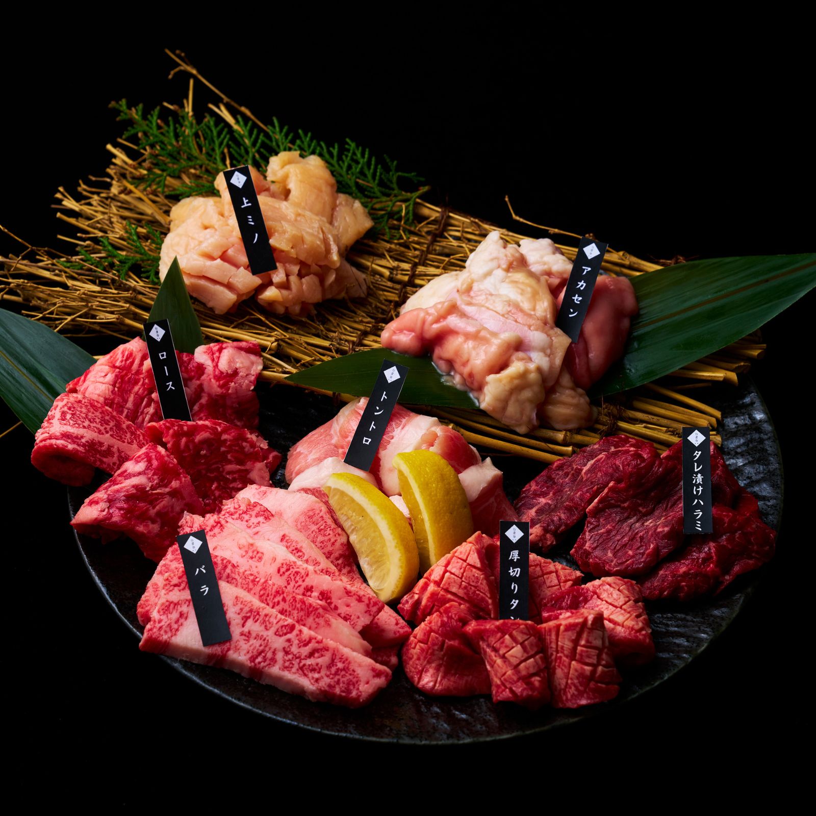 美味セット