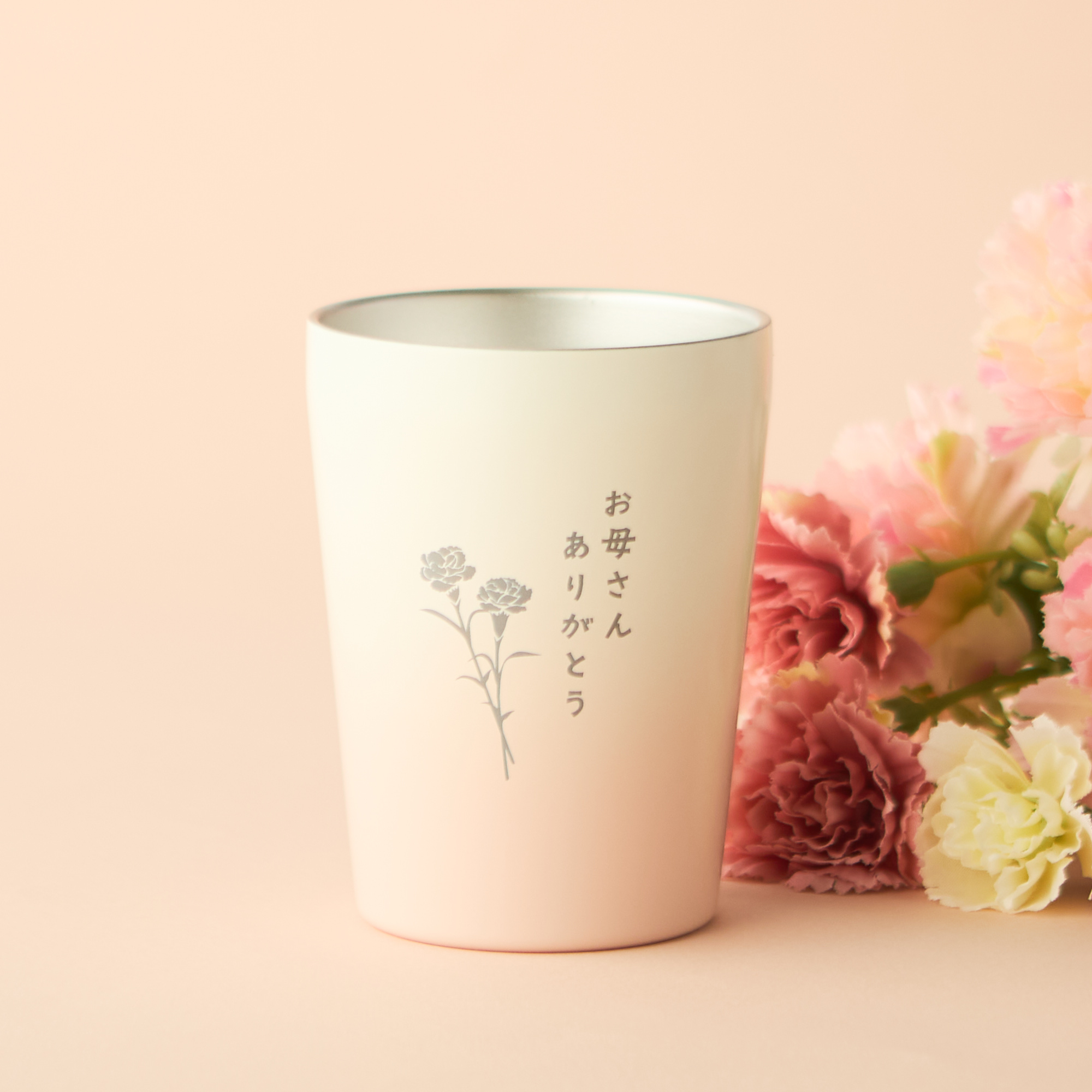 母の日タンブラー（グラデーションサーモタンブラー 330ml）