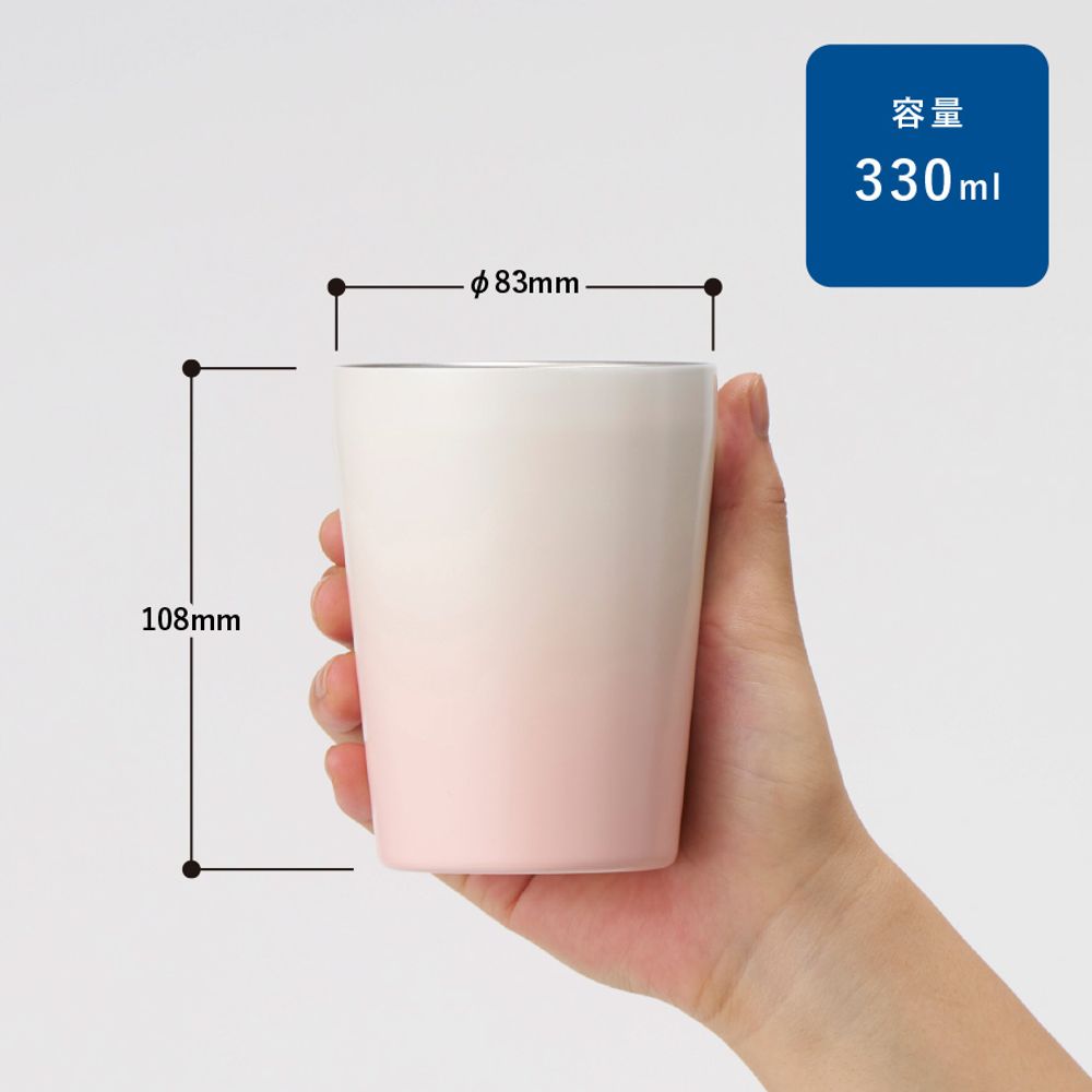 母の日タンブラー（グラデーションサーモタンブラー 330ml）