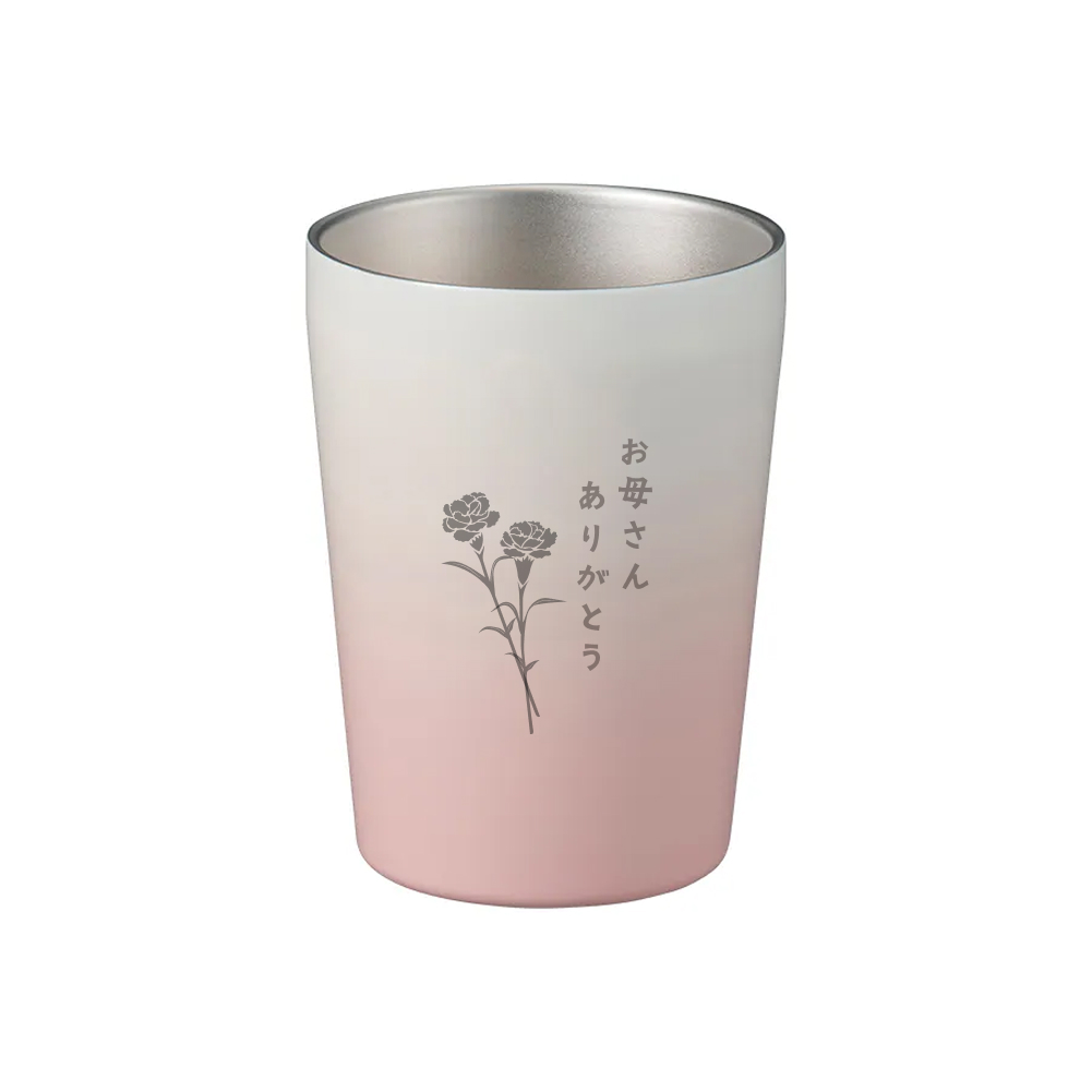 母の日タンブラー（グラデーションサーモタンブラー 330ml）