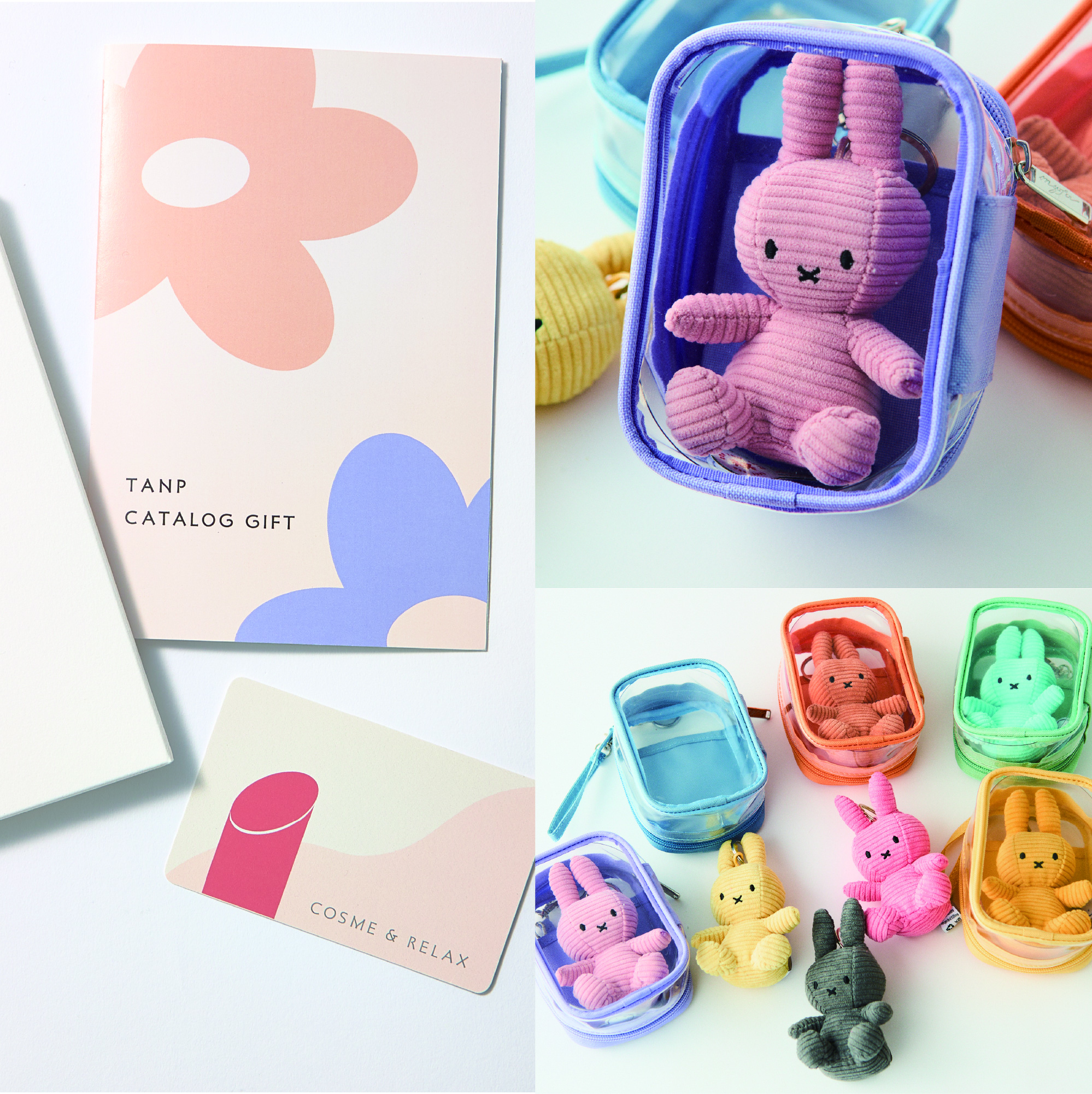 コスメカタログ&【色が選べる】推し活ポーチのミッフィーぬいぐるみキーチェーンセット