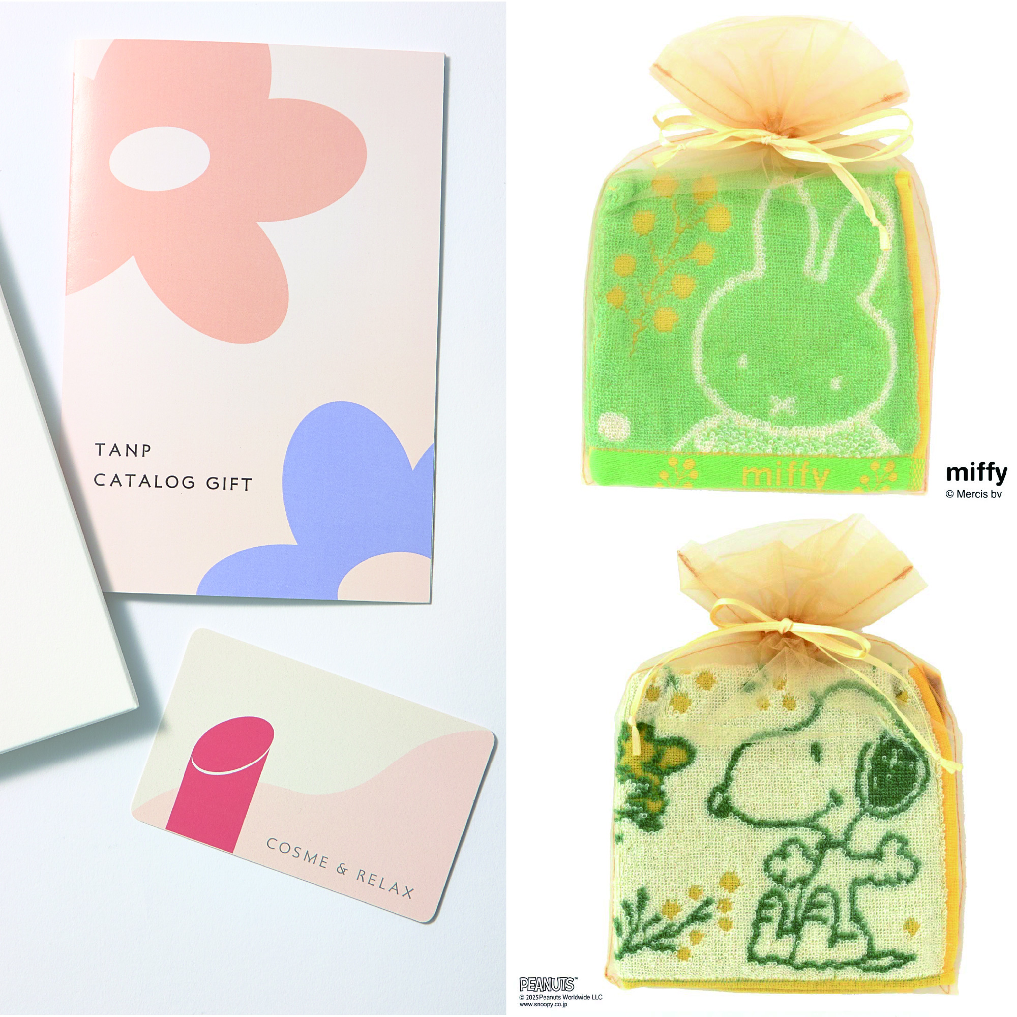 コスメカタログ&選べるミッフィー/スヌーピーハンカチタオル