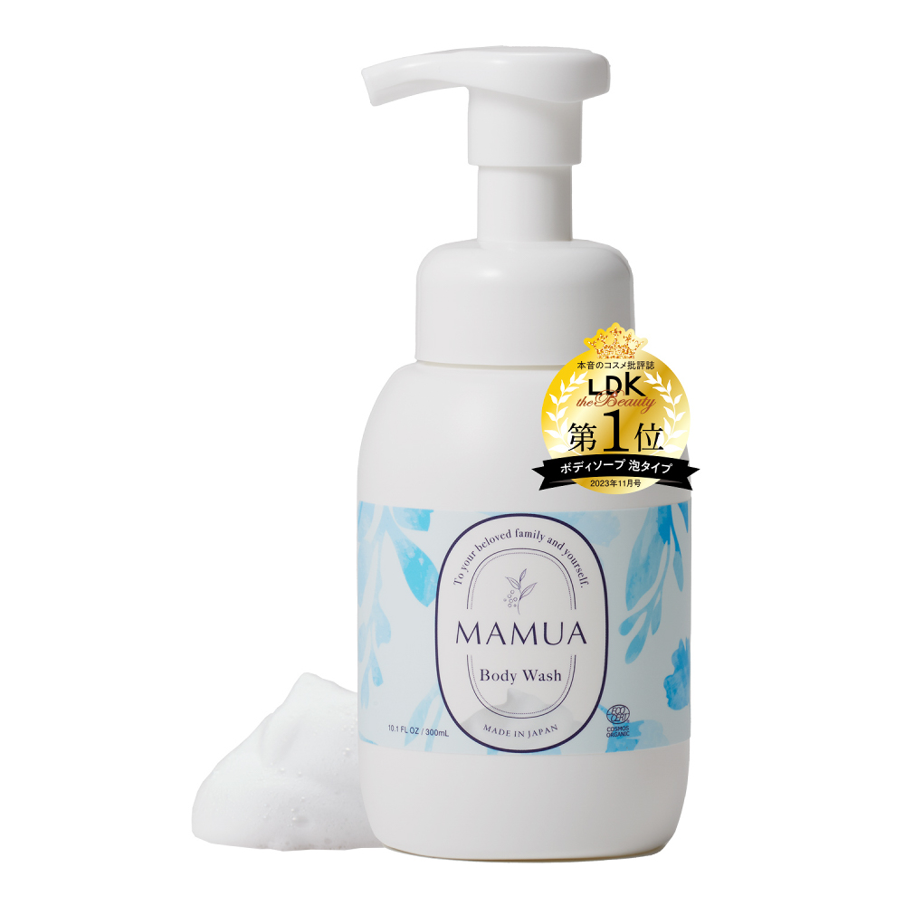 オーガニック 泡ボディウォッシュ
