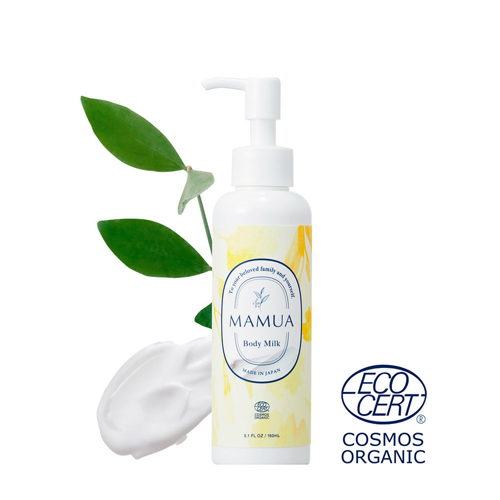 オーガニック ボディミルク