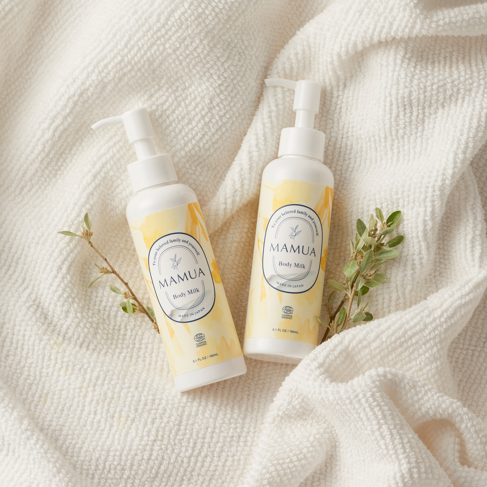 オーガニック ボディミルク