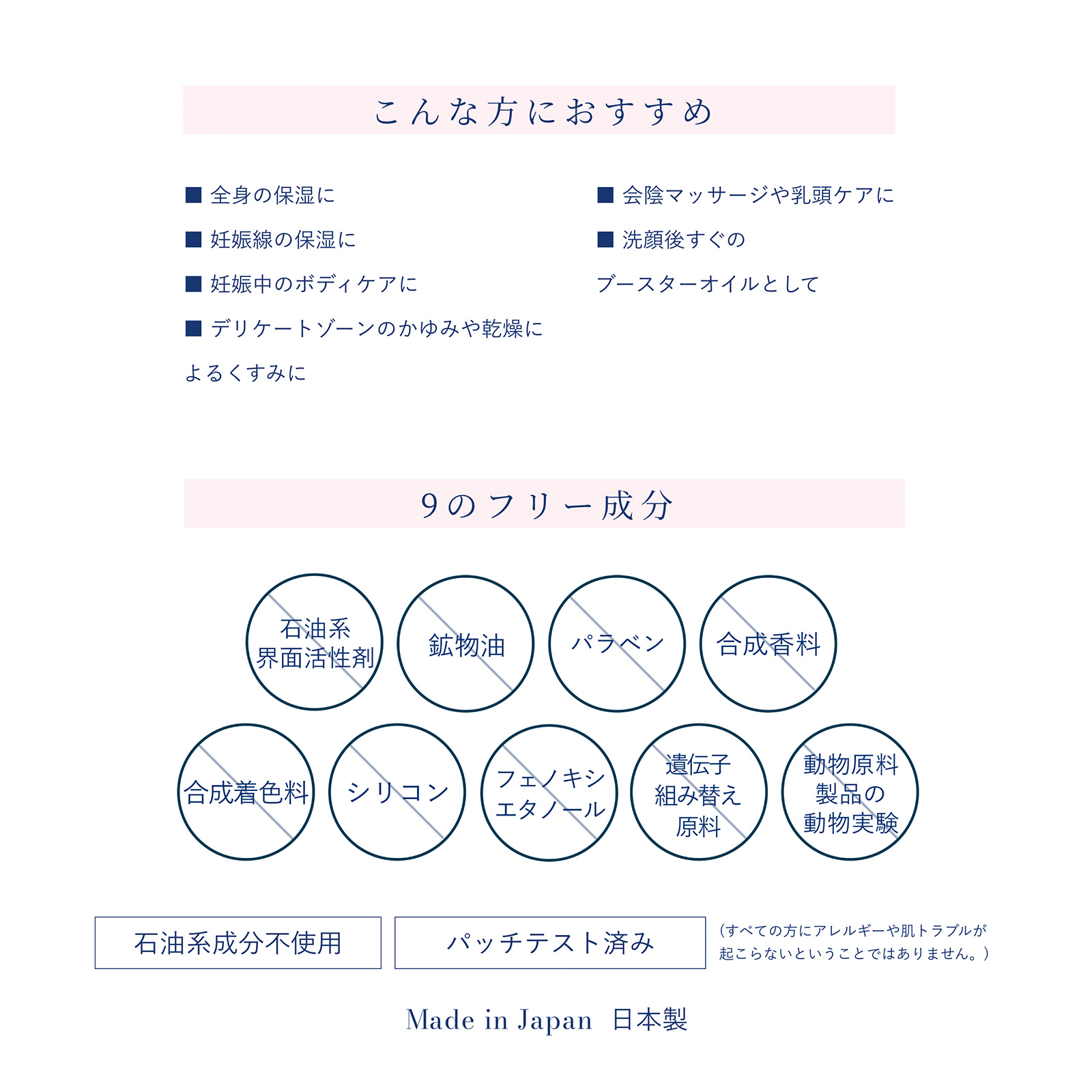 オーガニック 産前産後ケアに使える出産祝い・準備2点ギフトセット