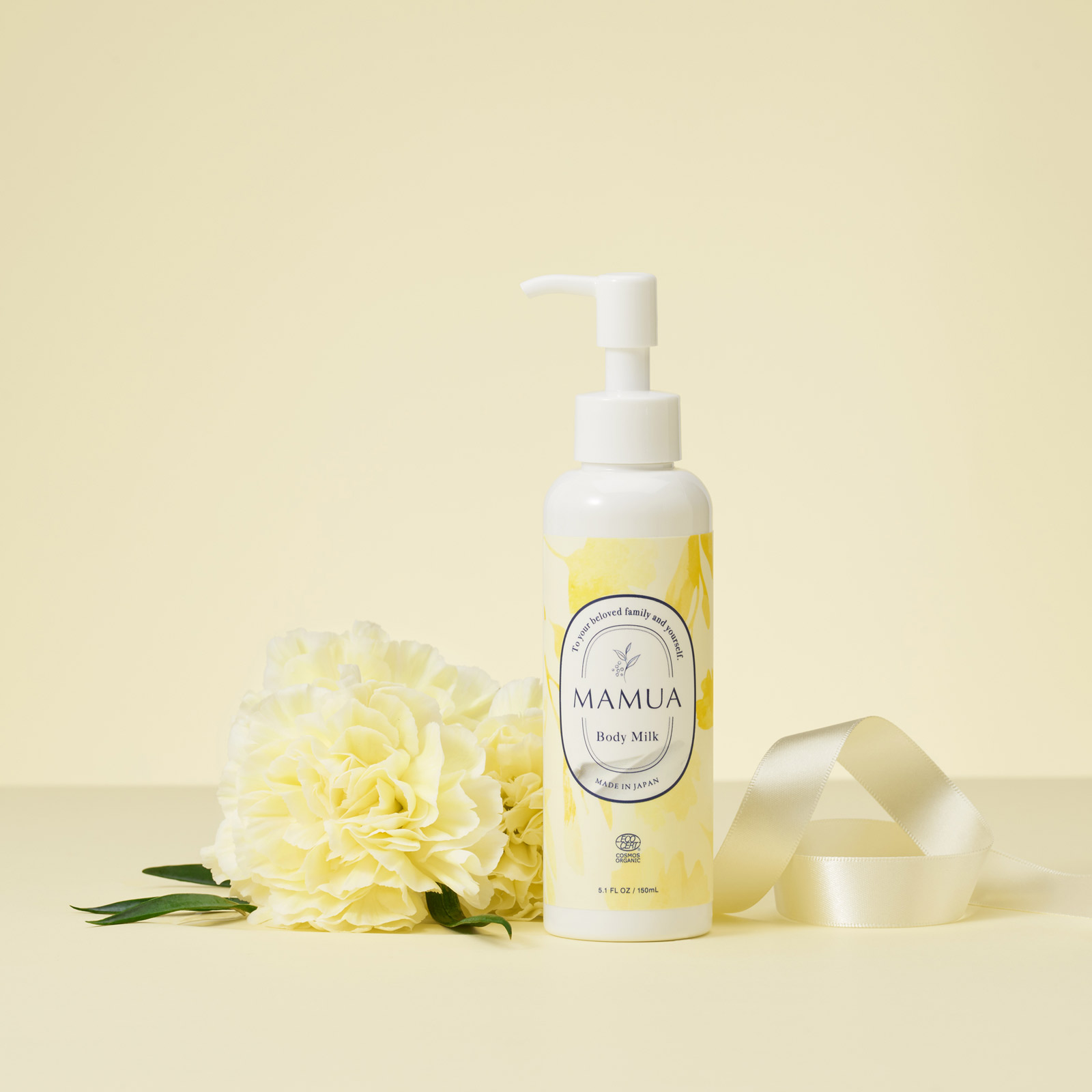 オーガニック ボディケア 出産祝いギフト2点セット