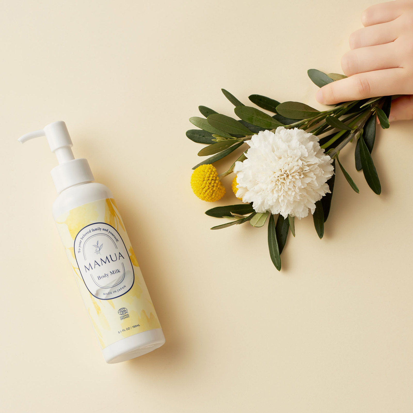 オーガニック ボディケア 出産祝いギフト2点セット