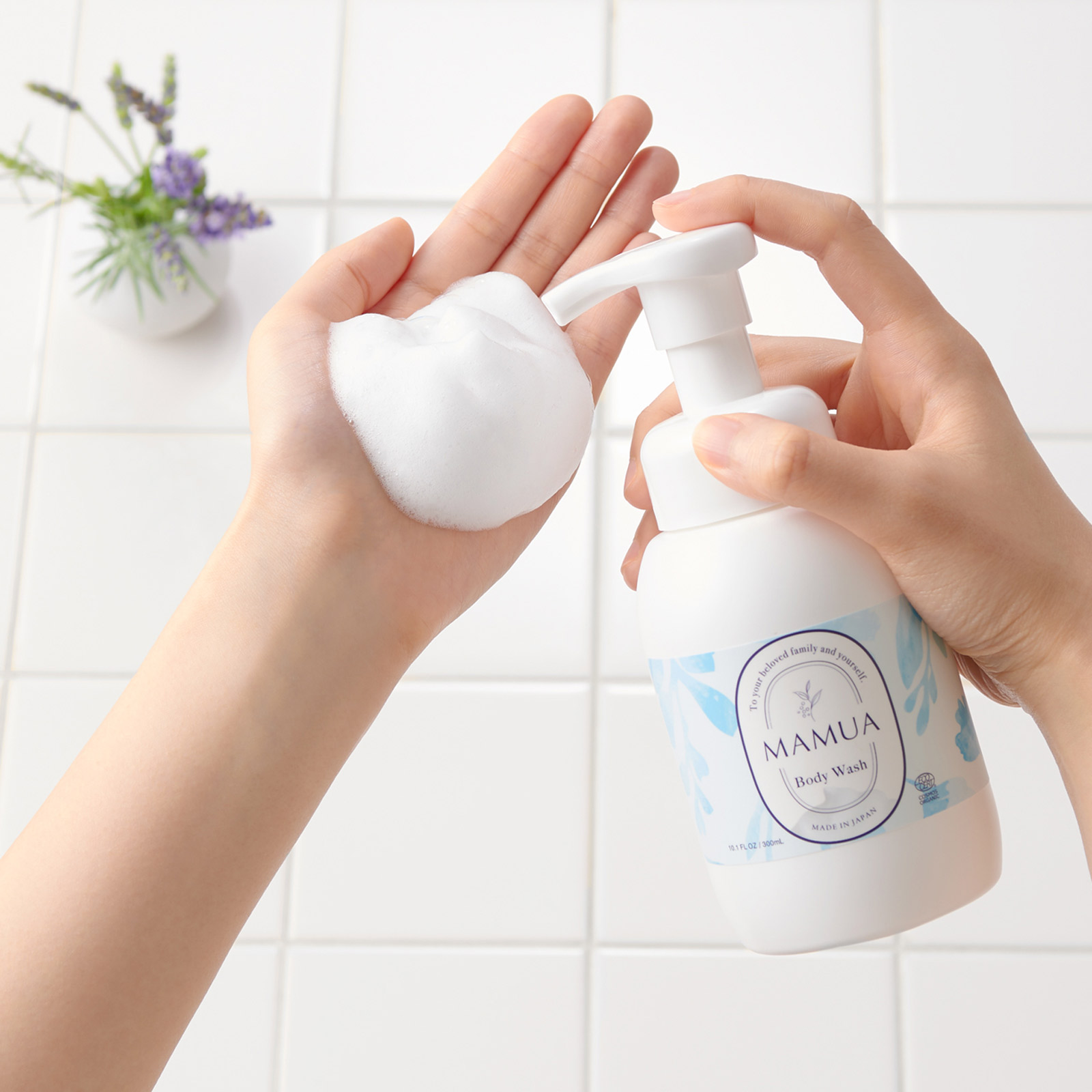 オーガニック ボディケア 出産祝いギフト2点セット