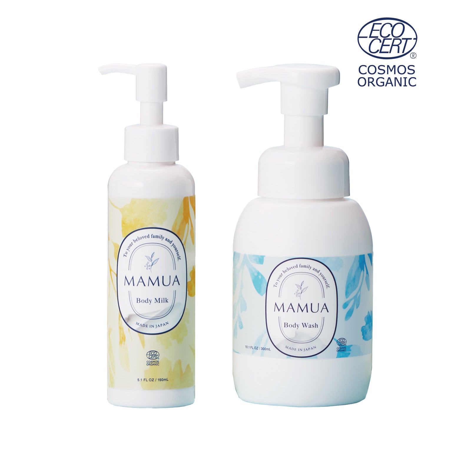 オーガニック ボディケア 出産祝いギフト2点セット